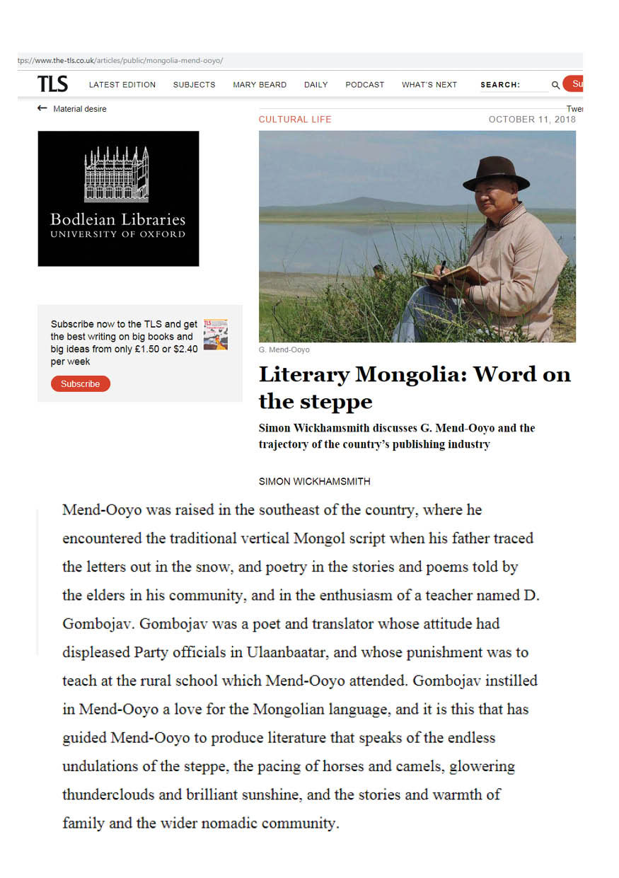 An article on THE TIMES LITERARY SUPPLEMENT