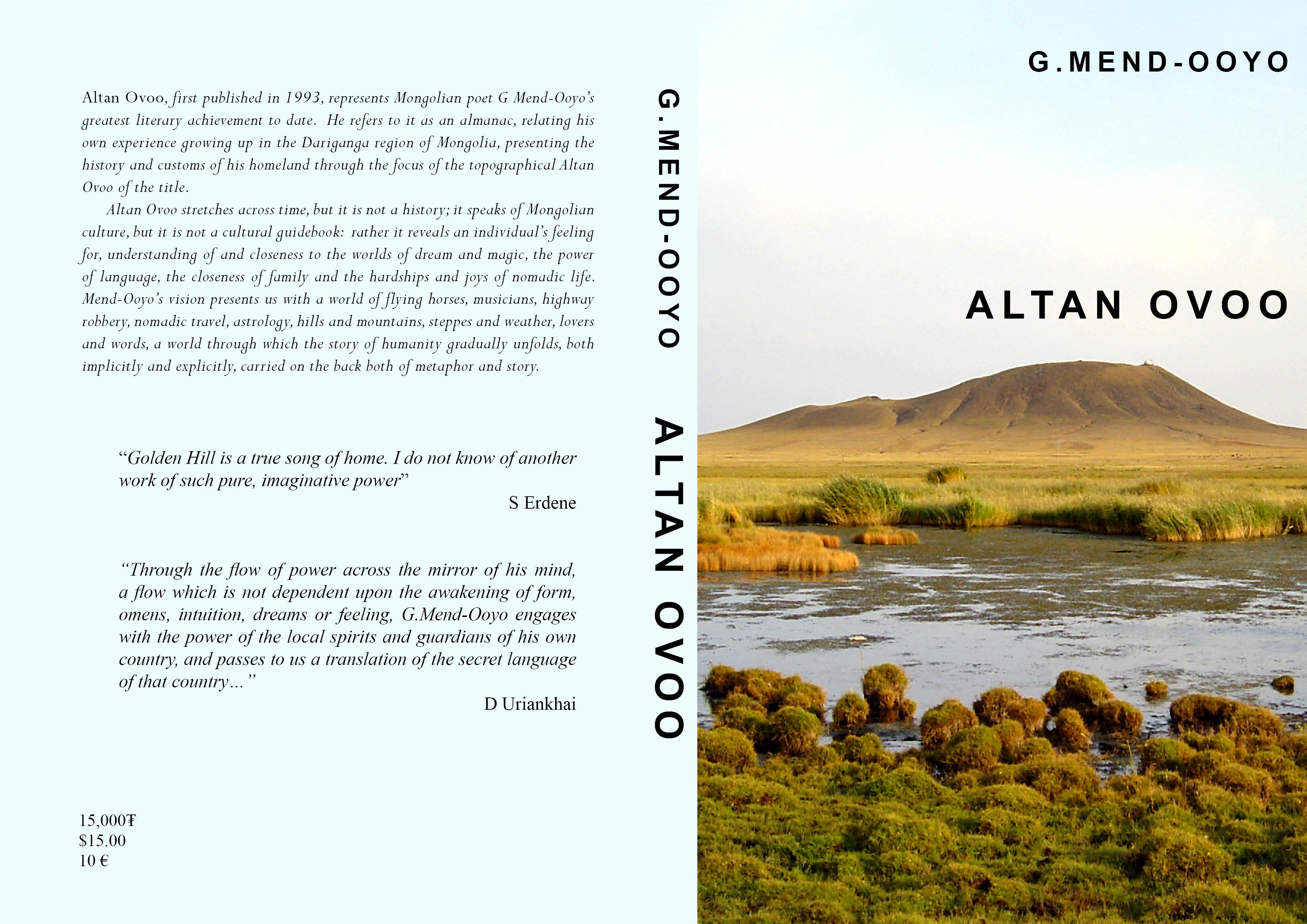 ​The Distant Outline of Altan Ovoo