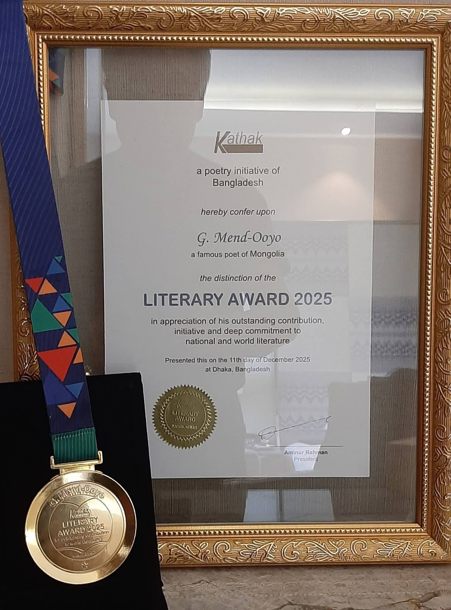 G.Mend-Ooyo was received KATHAK LITERARY AWARD 2025