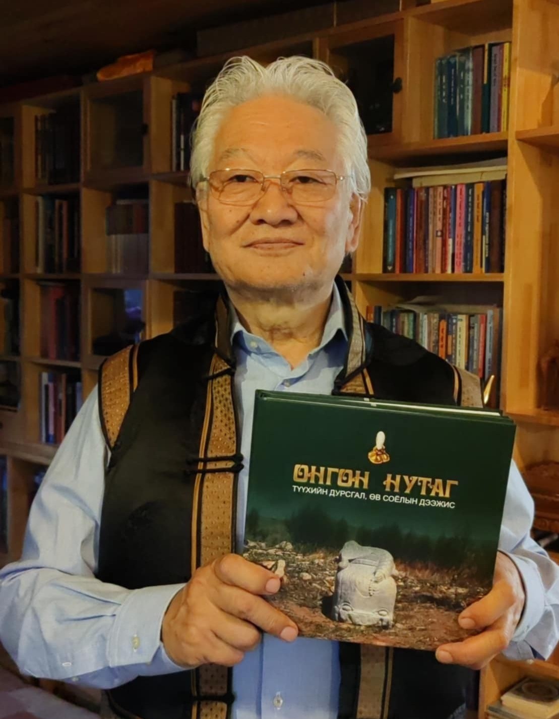 ОНГОН НУТАГ 